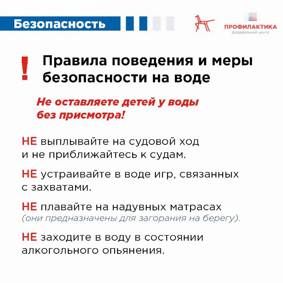 Что подарить комиссии на защиту