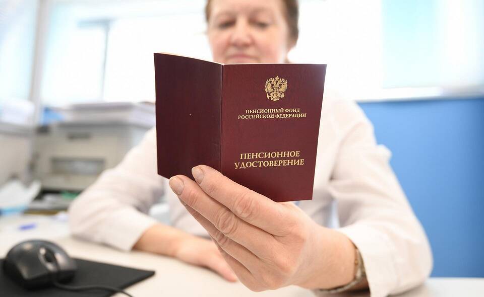 Пенсионный базовый счет: суть и особенности