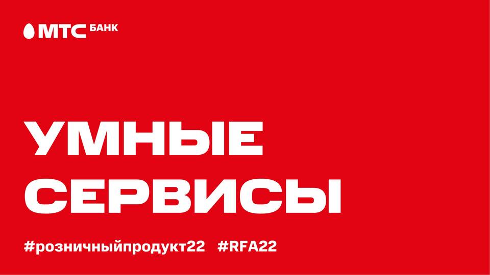 Почему не подключается услуга