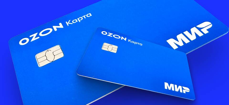 Почему при заказе на Ozon требуется паспорт