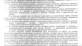 Аннуитетные платежи: как выгоднее погасить кредит досрочно в Новэкс