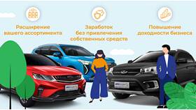 Авто на комиссию: что это значит в Новэкс