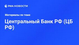 Чем отличается центральный банк от коммерческих банков в Новэкс