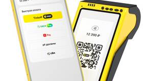 Что дает оплата по QR-коду в Новэкс
