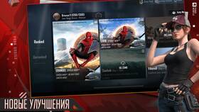 Что дает подписка Prime в PUBG в Новэкс