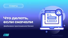 Что делает мобильный банк в Новэкс