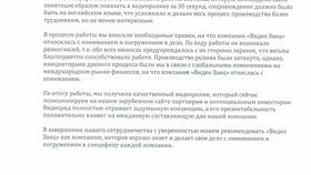 Что такое Лайм займ в Новэкс