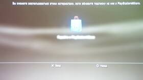 Что такое подписка П3? в Новэкс