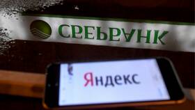 Что такое СберБанк Яндекс в Новэкс