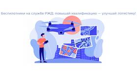 Что такое СМБД в ОАО РЖД в Новэкс