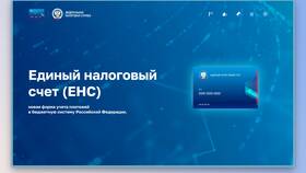 Что значит 