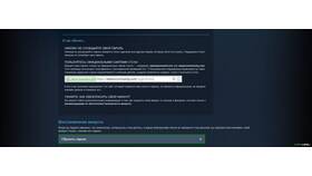 Для чего нужен аккаунт в Steam в Новэкс