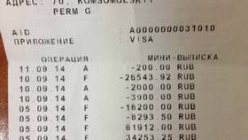 Для чего нужна выписка по карте в Новэкс