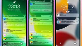 Группировка уведомлений на iPhone: что это в Новэкс