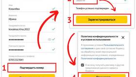 Как добавить аккаунт в Яндекс в Новэкс
