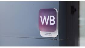 Как доставлять заказы на Wildberries (WB) в Новэкс