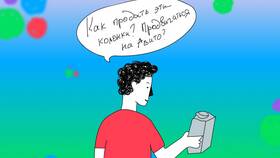 Как эффективно продвигаться на Авито в Новэкс