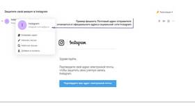 Как изменить данные электронной почты в Новэкс