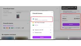 Как изменить номер телефона в кошельке Wildberries в Новэкс