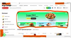 Как изменить номер телефона в приложении Купер в Новэкс