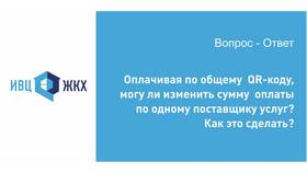 Как изменить ответ в Новэкс