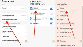 Как изменить язык на телефоне Realme в Новэкс