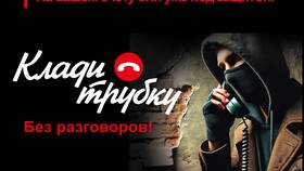 Как мошенники используют сервис СДЭК для обмана в Новэкс