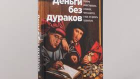 Как начать изучать инвестиции: подробное руководство для начинающих в Новэкс