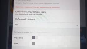 Как обратиться в службу поддержки Apple в Новэкс
