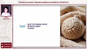 Как оформить возврат НДФЛ в программе 1С:ЗУП в Новэкс