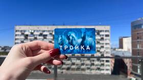 Как оплачивать проезд виртуальной картой 