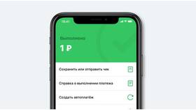 Как оплатить кредит МИГ через Сбербанк Онлайн в Новэкс