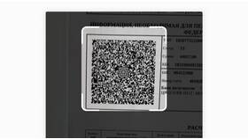 Как оплатить квитанцию через QR-код в Новэкс