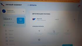 Как оплатить подписку Триколор ТВ в Новэкс