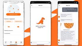 Как оплатить заказ в приложении Dodo Pizza в Новэкс