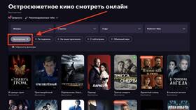 Как отключить подписку IVI в Сбербанке в Новэкс