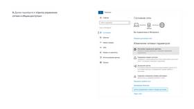 Как отключить услуги Yota в Новэкс