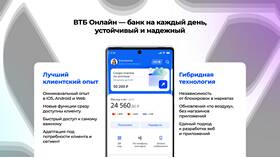 Как отменить операцию в ВТБ в Новэкс