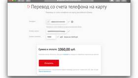 Как перевести деньги с Билайна на карту через SMS в Новэкс