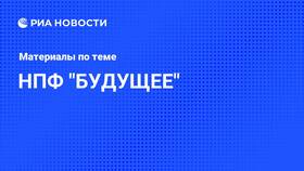 Как перевести пенсию из НПФ 
