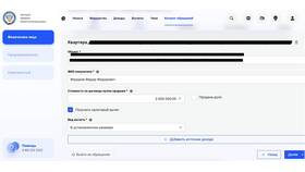 Как подать декларацию о продаже квартиры в Новэкс