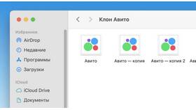 Как подать объявление на Юле