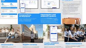Как подать заявку на портале Госуслуг в Новэкс