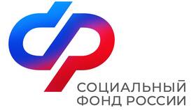 Как подать заявление в СФР через Госуслуги в Новэкс