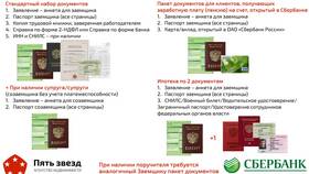 Как погасить неустойку в ДомКлик в Новэкс