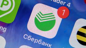 Как получить кредит наличными в Сбербанке в Новэкс