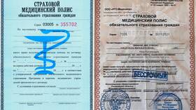 Как получить полис обязательного медицинского страхования (ОМС) в Новэкс