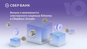 Как пользоваться копилкой в СберБанк Онлайн в Новэкс