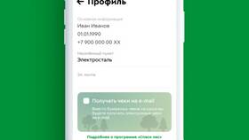 Как пользоваться приложением Пятерочка в Новэкс