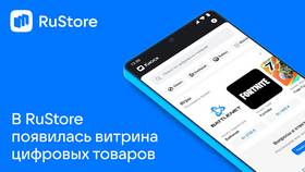 Как пополнить Battle.net через QIWI в Новэкс